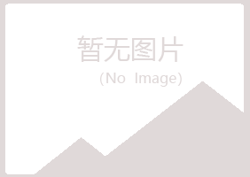 防城区涵双服务有限公司